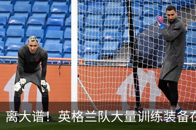 离大谱！英格兰队大量训练装备在美国被盗，凯恩、贝林厄姆等人球鞋失踪，两人被捕